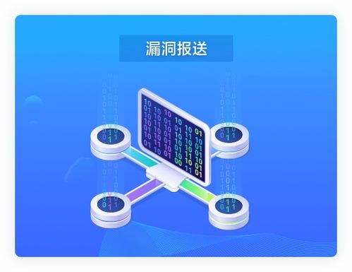 工业和信息化部网络安全威胁和漏洞信息共享平台正式上线运行