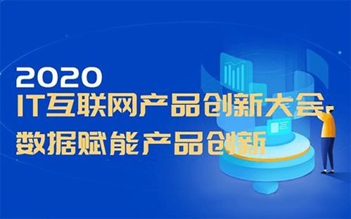 玉溪商务会议2021年1月排行榜 玉溪最近有什么会议 活动家